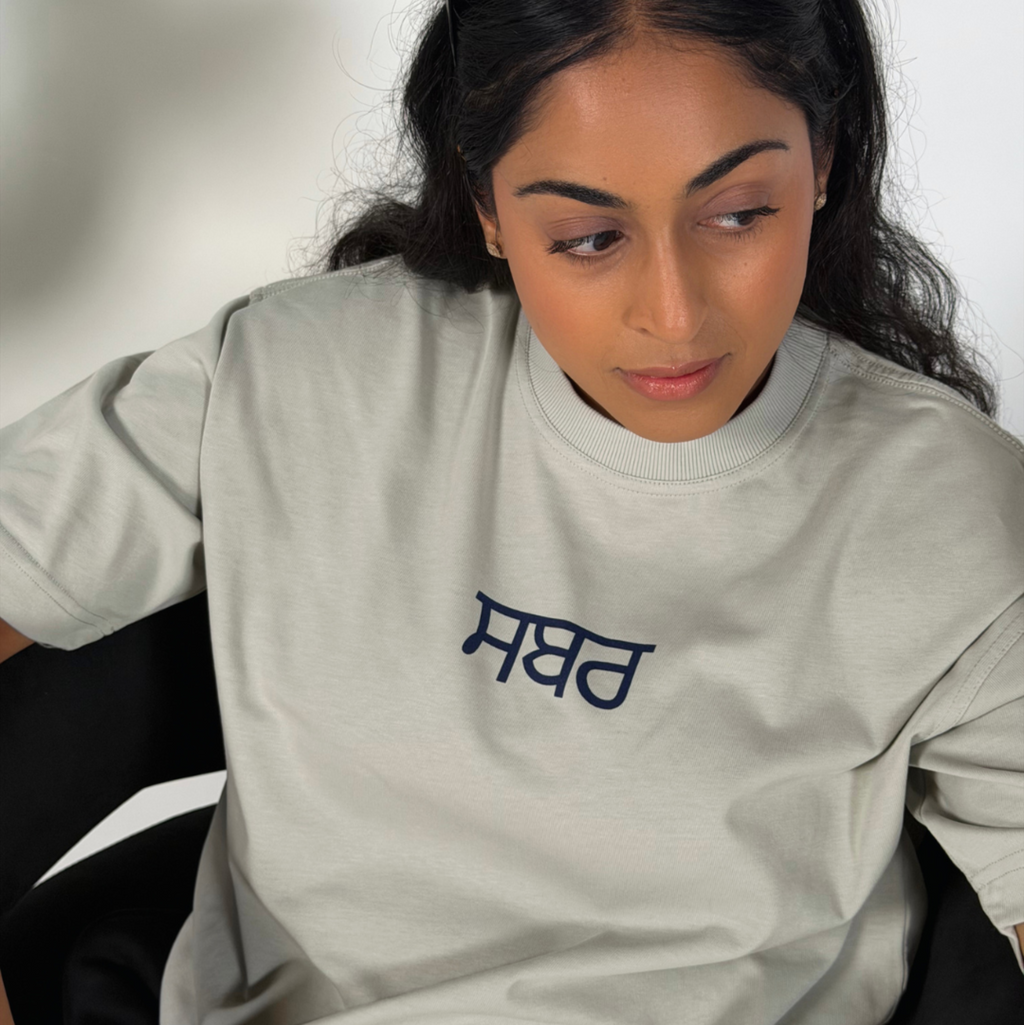PATIENCE TEE